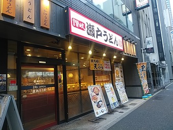 ŹƬ �������� �ץ������ ���� ���ͤ��ɤ� ���󥷥硼