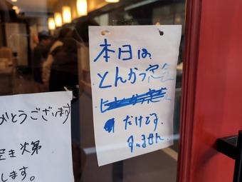 とんかつ定食 ロースカツ 新橋汐留 とんかつ かつ花ランチ かつはな