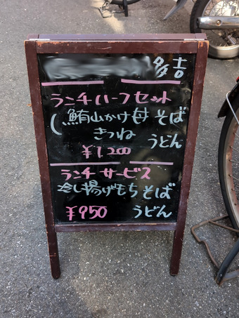 ������˥塼 ��¶��� ¿�� ������