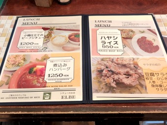 ��˥塼 ���� ��� �����  elbe