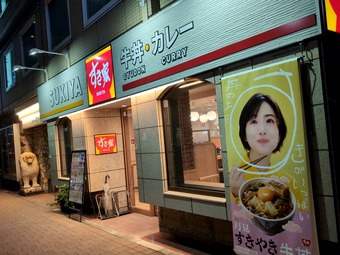 ŹƬ �и����Ȥ� ��˥塼  ���������� �������뿩�� ������