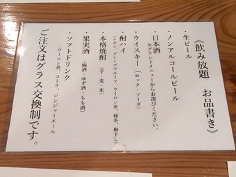 ���ܼ�������ꥳ������˥塼����Į���� ������ ��ߥܥ�