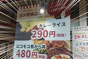 新橋駅前ビル ビーフキッチンスタンド 新橋ステーキハウス ランチ