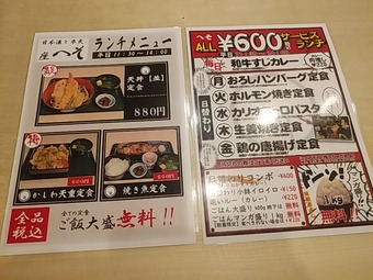 �������� �¤ؤ� ���ؤ� �����ؤ� ������˥塼