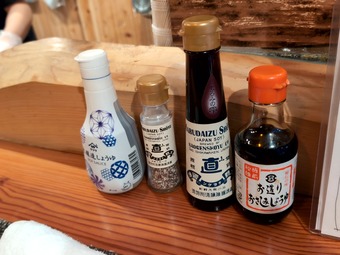 醤油メニュー 神田 あられ屋 あられや