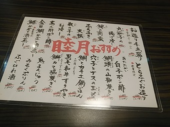 ��˥塼 ���γ�ˣ ���� ������ ���Ӥ�