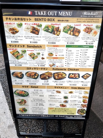 ��˥塼 �ե����ޡ���������ץ���Ź ���� �ץ졼��