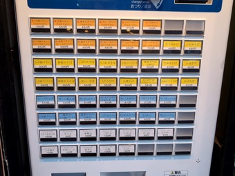 メニュー そば処 亀島 かめしま 茅場町 立ち食いそば