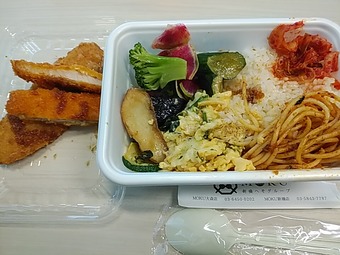 �������� �Х����� �������� ����MOKU �ƥ��������� ��󥳥���