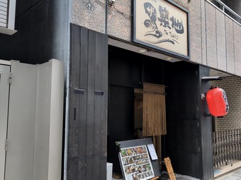 店頭 人形町 ザ築地 ランチ