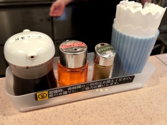 卓上 ガラムマサラ 辛味オピル 新宿駅構内 カレーハウス11イマサ