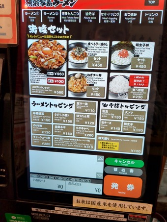 ��˥塼 ���Ѳȿ���Ź ���ä����� �����ȷϥ顼��� �������뿩��