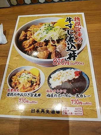 ��˥塼 ���ܺ������ ��������Ź �˥塼�����ӥ� ��������