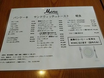 ϥ  īʹ ѥ󥱡  ˥塼