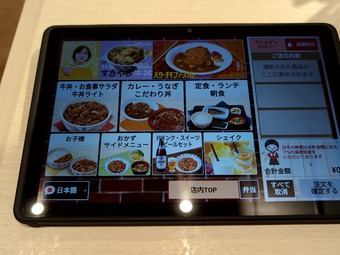 ��˥塼  ���������� �������뿩�� ������