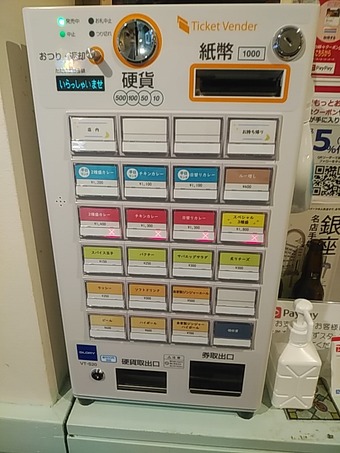 ��¥��� ���ѥ������졼���Ⱦ�� Ⱦ�� ��¥��졼 ��˥塼