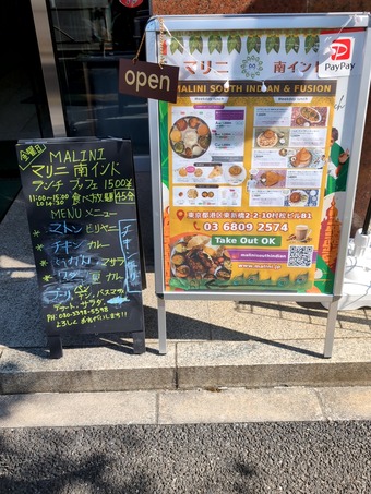 ������˥塼 �ޥ������ ���졼 Malini