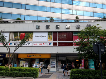 ͭ��Į������̲� �������ͤҤ�äȤ� �ۣ£������礳�äȲ���