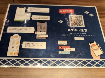 ��˥塼 �������� ����Ԣ �ϥ쥯�� ���Ź ����