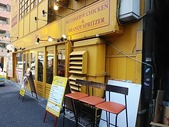 新橋クイーンオブチキンズ QUEENOFCHICKENS新橋本店