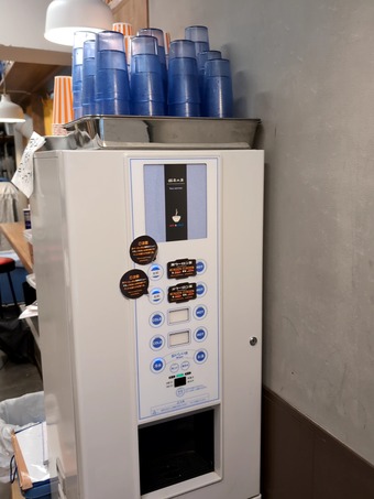 給水機 新橋 えどもんど ラーメン