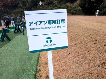 ������ ��ʿ�Υ���ֻԸ������� ������� ����վ����