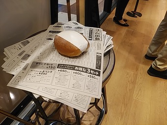 新橋駅構内 新橋駅改札内 コッペ田島新聞 コッペパン専門店