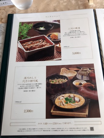 ��˥塼 �������� �쥹�ȥ�� �㽧����ե�󥯥�