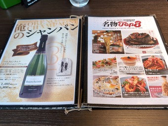 ��˥塼 ������²��Υե����������ꥢ��