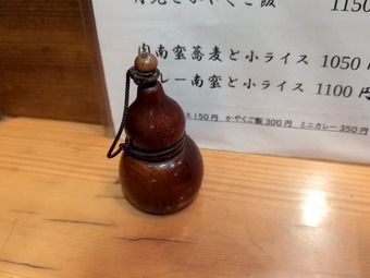 ��̣  ���޲� �ۤƤ��� �������� �������� Į������