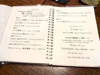 ��˥塼 �Ϥ뤸���� �ջ��  ��ȿ�� ���ܼ� Ǯ��