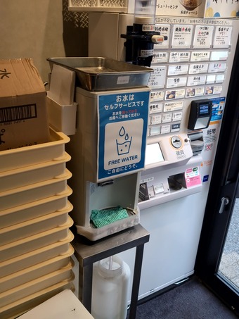 給水機 紙エプロン 花木流味噌 新橋店 味噌ラーメン 無限ライス