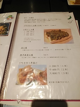 ������˥塼 ���������ӥ� ���� ����