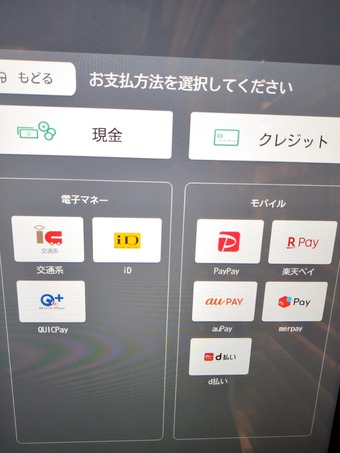 ��˥塼 ���� �Ϥ�����顼��� ��¥���