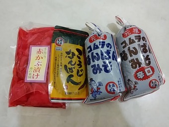 八戸都市圏交流プラザ 8base エイトベース コムラの南蛮味噌