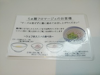 新橋ランチ 新橋ラーメン ドゥエイタリアン 玄米ご飯 リゾット