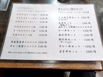 ��˥塼  ���޲� �ۤƤ��� �������� �������� Į������