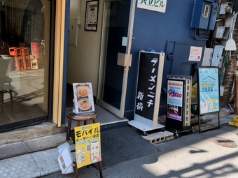 ŹƬ �����顼���˥�