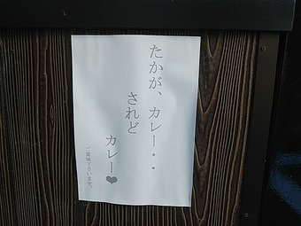 ���� �椭�ޤ� ŹƬ  ���������졼����ɥ��졼