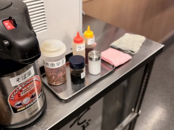 給水機 唐辛子 よもだそば有楽町店 立ち食いそば