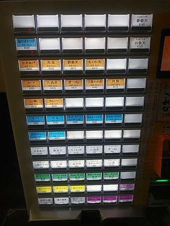 ���Ф褷����Ź ���Ф褷 Ω���������� ϩ�� ��˥塼