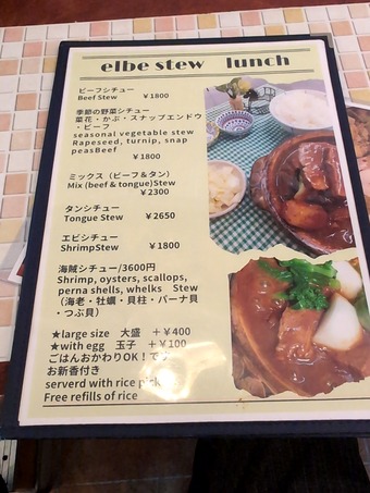 ��˥塼 ���� ��� �����  elbe