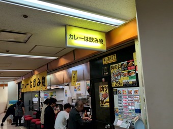 ŹƬ ���졼�ϰ���ʪ �˥塼�����ӥ� �֤��ܥ��졼 ���������졼