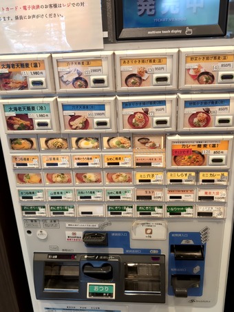 ��˥塼 �Ը�SA ����¢��椤ī�� �ڽ��꿩