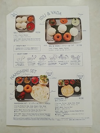 �ʥ�ǥ��˥�˥塼 �ץ��� ���� NANDHINI