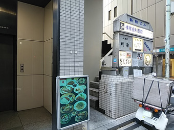 �������� ���å���٤� ���� ���������ӥ� Kitchen Belle