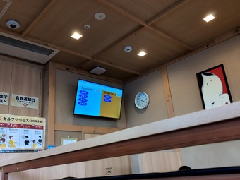 システム 錦糸町 玉川 たまがわ もりそば 立ち食いそば