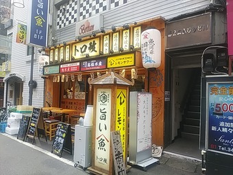 ŹƬ �ȥ�������Ź �Ȥ��ޤ� ���󥵥 �ļ����