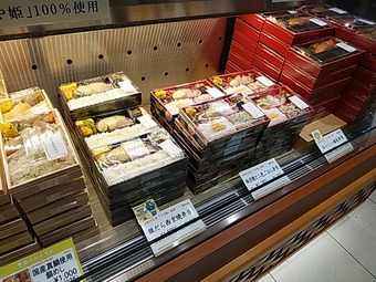 てとて 東京駅グランスタ店 弁当 味の浜藤 はまとう 東京駅改札内