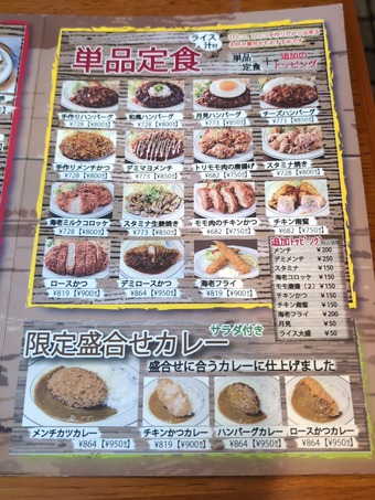 ランチメニュー 渋谷 Kitchen263 キッチン263